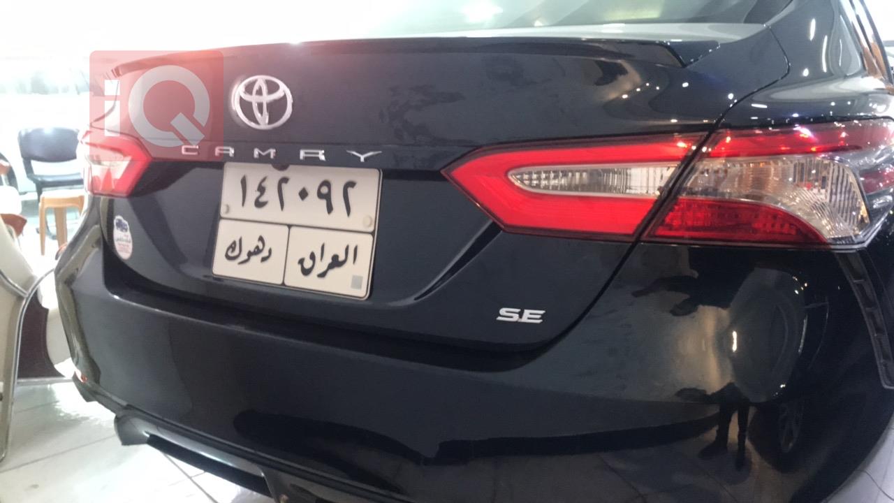 تويوتا كامري
